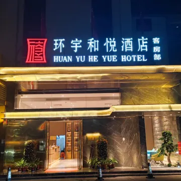 Huanyu Heyue Hotel (Lingshan Zheshang International Trade City)