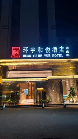 Huanyu Heyue Hotel (Lingshan Zheshang International Trade City) Отели рядом с достопримечательностью «Liufeng Mountain»