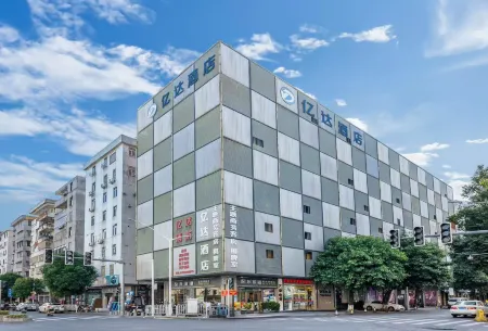 Yida Hotel Отели рядом с достопримечательностью «Huashang College of Guangdong University of Business Studies»