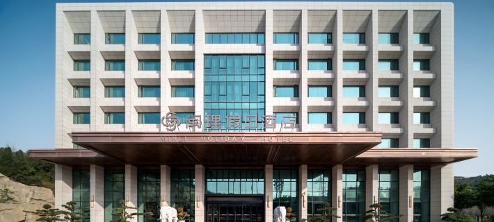 Minli Holiday Hotel (Shishi) Hotels in Shishi