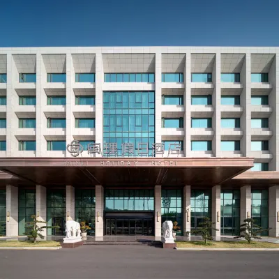 Minli Holiday Hotel (Shishi) Hotels near Wanshou Pagoda