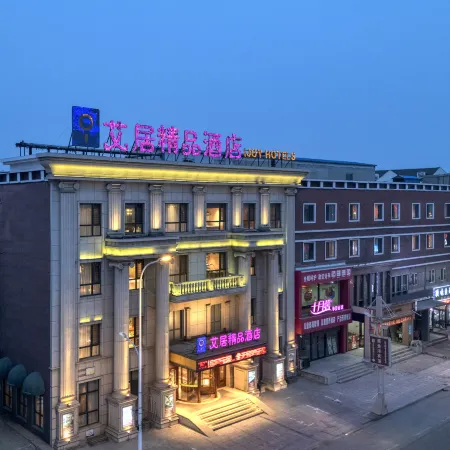 Aiju Boutique Hotel (Dashiqiao Railway Station)