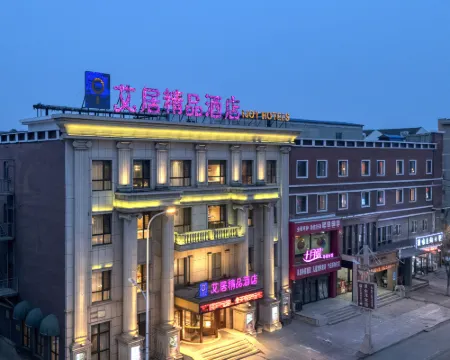 Aiju Boutique Hotel (Dashiqiao Railway Station) Hotels in Dashiqiao
