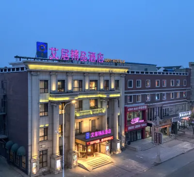 Aiju Boutique Hotel (Dashiqiao Railway Station) Hotels in Dashiqiao