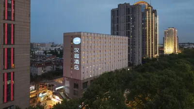 HanTing 호텔 (난징 푸쯔먀오) 난징 호텔