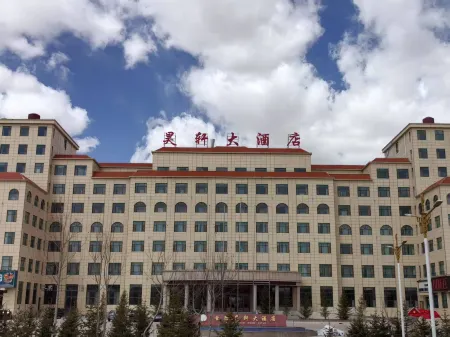 Jin Ling Hao Xuan Hotel Отели в г. Улан