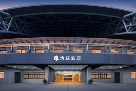 Home Inn Selected Отели рядом с достопримечательностью «Langshan Scenic Spot»