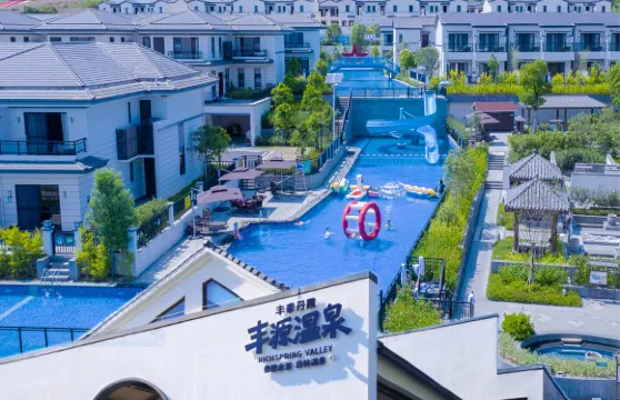 韶關丹霞豐源温泉酒店