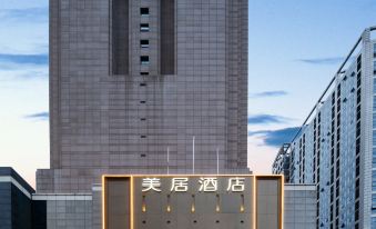 Mercure Chengdu Tianfu Square (Jinli East Road)