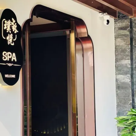 Tai'an  Jianguo Hidden Garden-style Hotel