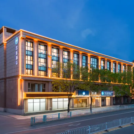 HanTing Hotel (Chengde Railway Station)