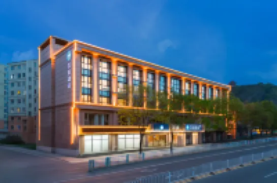 โรงแรม HanTing (สถานีรถไฟเฉิงเต๋อ)