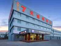 7Days Inn Youpin (Tianjin Chenglindao Wanxincun Armed Police Hospital) Hotel in zona Dongjuzi Gymnasium