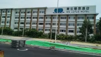 MS  LOTUS  HOTEL（Shenzhen International Convention and Exhibition Center Store） Các khách sạn gần Baobaolong Happy Park