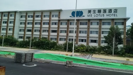 MS  LOTUS  HOTEL（Shenzhen International Convention and Exhibition Center Store）