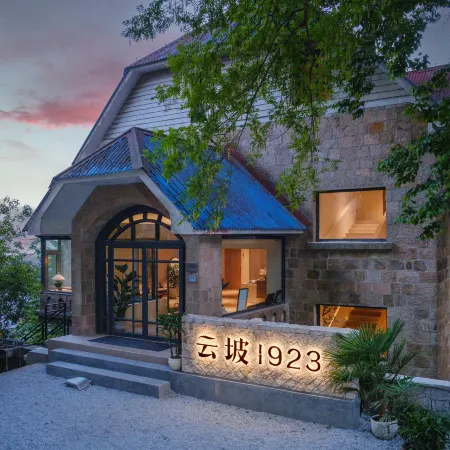 MOGAN · Yunpo1923 HOTEL