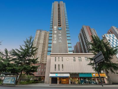 Hanting Hotel (Shangluo Wanda Plaza Branch)
