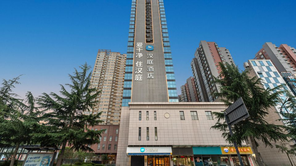 Hanting Hotel (Shangluo Wanda Plaza Branch)