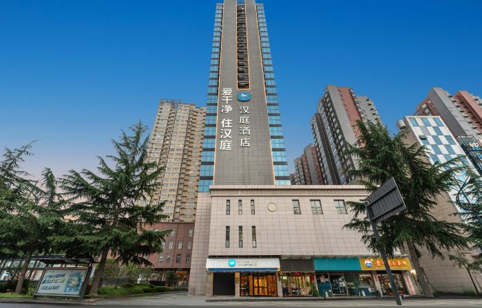 Hanting Hotel (Shangluo Wanda Plaza Branch)