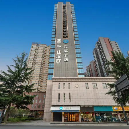 Hanting Hotel (Shangluo Wanda Plaza Branch)