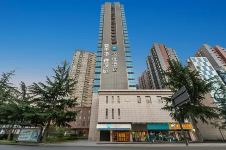 Hanting Hotel (Shangluo Shidai Huacheng) Отели рядом с достопримечательностью «Shangluo University»