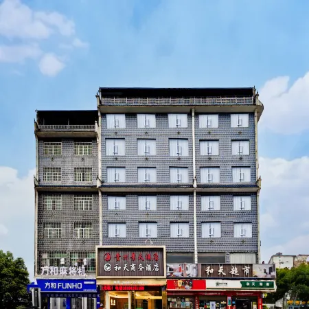 Cengong Hetian Business Hotel