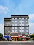 Cengong Hetian Business Hotel