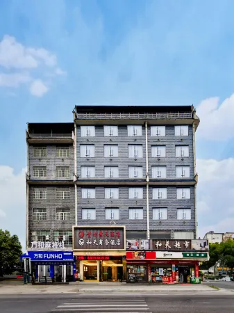 Cengong Hetian Business Hotel Отели рядом с достопримечательностью «Cengong Longyi Tianjie Pedestrian Street»