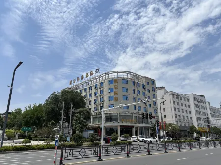Kunlun Leju Hotel (Jiaozuo Wuzhi Yellow River Avenue Branch) Отели рядом с достопримечательностью «Huanghe Jiaotong University (Shangde Campus)»
