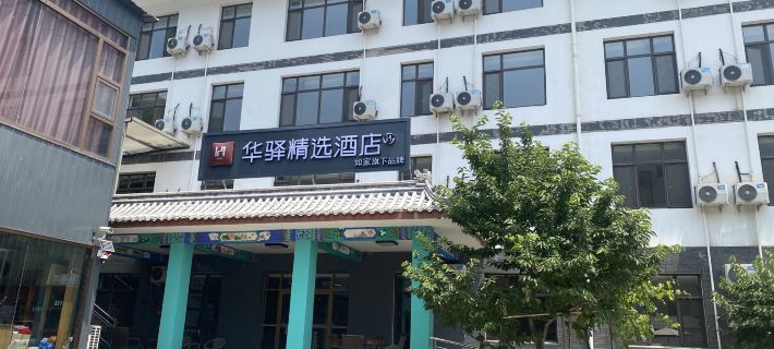 China Inn (Yesanpo) Hotels in Laishui