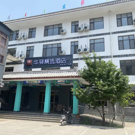 China Inn (Yesanpo)