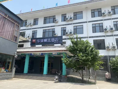 China Inn (Yesanpo) Hotels in Laishui