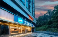 HanTing Hotel (Guiyang North Railway Station Qianling Mountain Road) Hotel di Guiyang