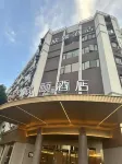Xishang Hotel (Quzhou Shuiting Gate Guojin Center Branch) Отели рядом с достопримечательностью «Озеро Коулун»