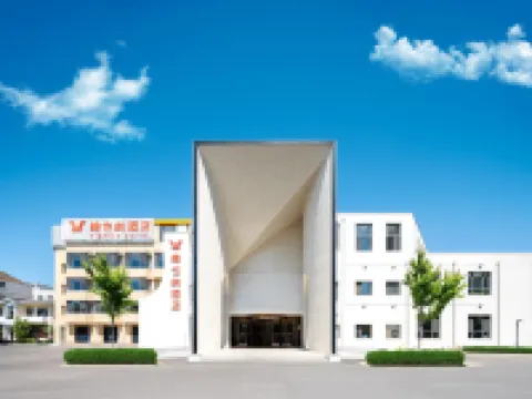 維也納飯店（秦皇島北戴河仙螺島店）