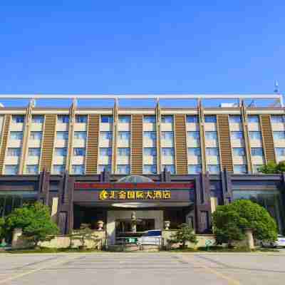 如皋匯金國際大飯店 Hotel Exterior