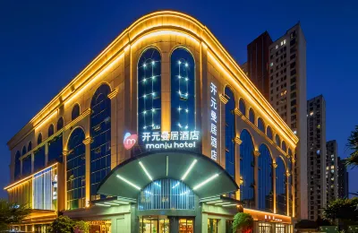 Manju Hotel (East Changjiang Road branch of Zaozhuang high speed railway station) Hotels near Southern Botanical Garden