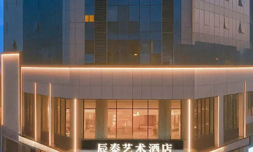 Hami chentai hotel