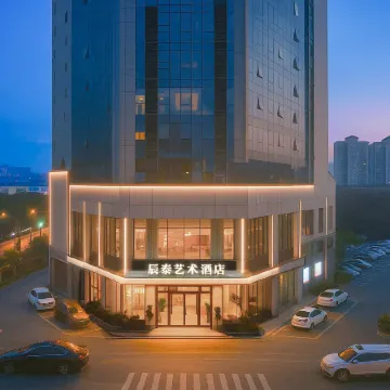 Hami chentai hotel