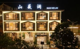 Shanweilan Scenery River View Mountain Homestay (Jiangkou Mount Fanjing Scenic Area)