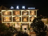 Shanweilan Scenery River View Mountain Homestay (Jiangkou Mount Fanjing Scenic Area)