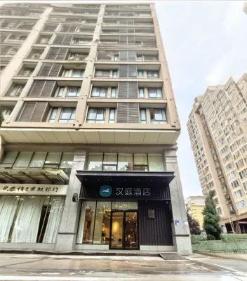 HanTing Hotel (Baoji South Railway Station, High-tech Zone) Hotels in Baoji