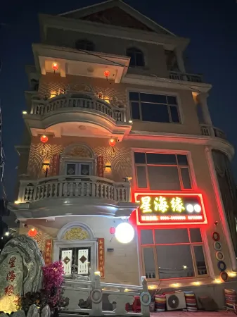 Meizhou Island Xinghaiyuan Homestay (Goosetail Beach Store)