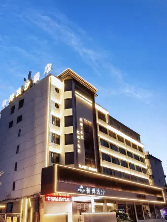 New Bolangsha Hotel (dl Fat Donglai Branch) Отели рядом с достопримечательностью «Xinxiang University»