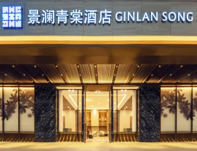 Yinchuan Lanxigu Jinglan Qingtang Hotel Hotels in Yinchuan