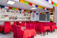 Chayouhouqi Zhongxing Hotel - واي فاي