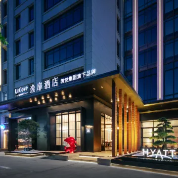 UrCove by Hyatt Shantou New Town Plaza Huanghe Road