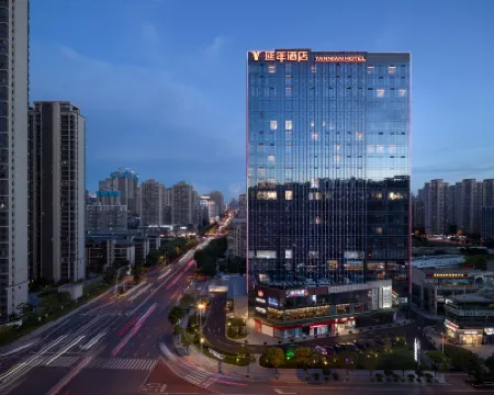 Changsha Yannan Jiangjing Hotel Hotels in Changsha