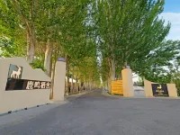 Luming Lodge