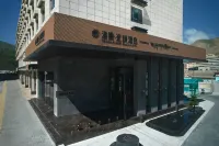 Xiahe Hailuo Xuanpu Hotel